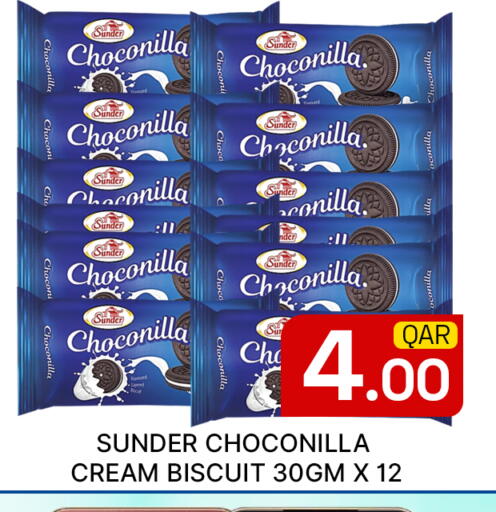 available at مجلس هايبرماركت in قطر - الدوحة