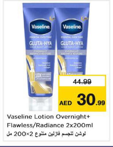 available at Nesto Hypermarket in UAE - Dubai
