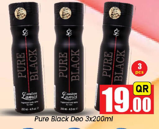 available at دوحة دي مارت in قطر - الدوحة