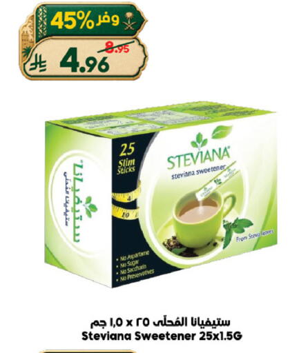 available at الدكان in مملكة العربية السعودية, السعودية, سعودية - الطائف