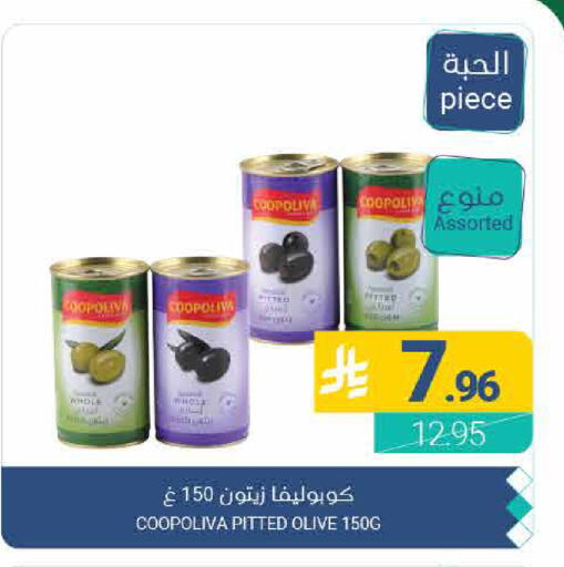 available at Muntazah Markets in KSA, Saudi Arabia, Saudi - Qatif