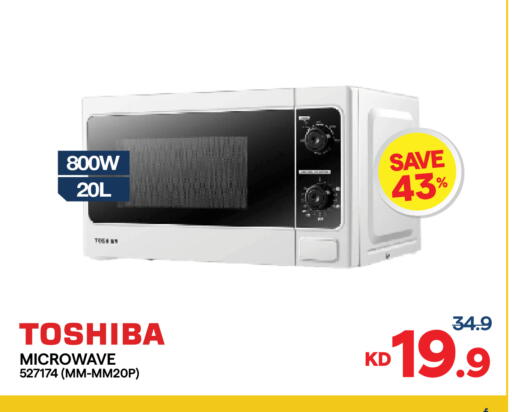 available at City Hypermarket in Kuwait - Kuwait City