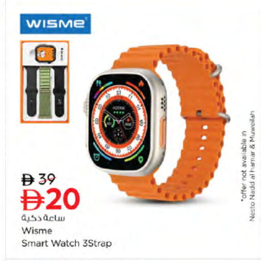 available at Nesto Hypermarket in UAE - Dubai