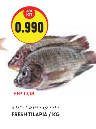 available at Grand Costo in Kuwait - Kuwait City