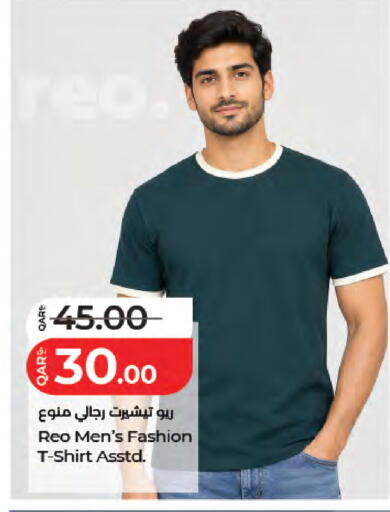 available at LuLu Hypermarket in Qatar - Al Shamal