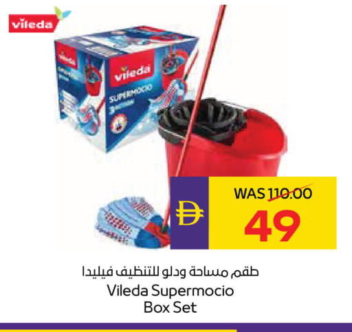 available at ADCOOP in UAE - Ras al Khaimah