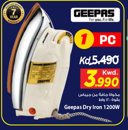 available at Mark & Save in Kuwait - Kuwait City