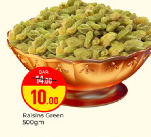 available at باريس هايبرماركت in قطر - الشحانية