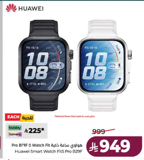 available at LULU Hypermarket in KSA, Saudi Arabia, Saudi - Hail