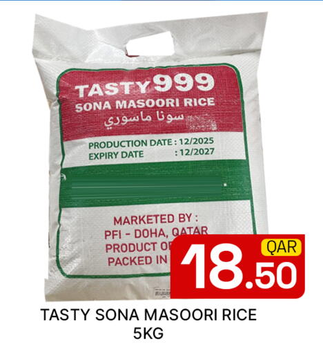 Date available at مجلس هايبرماركت in قطر - الدوحة
