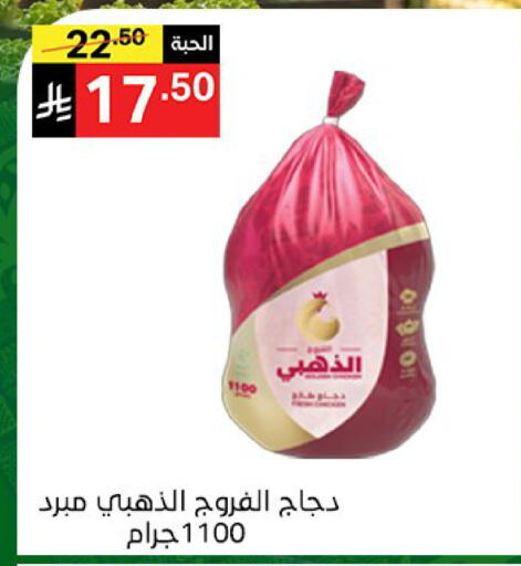 available at Noori Supermarket in KSA, Saudi Arabia, Saudi - Mecca