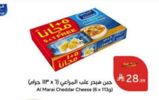 available at Hyper Panda in KSA, Saudi Arabia, Saudi - Ar Rass