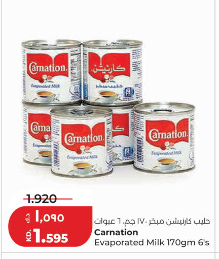 available at Lulu Hypermarket  in Kuwait - Kuwait City