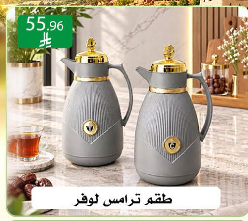 available at ركن العائلة in مملكة العربية السعودية, السعودية, سعودية - الرياض