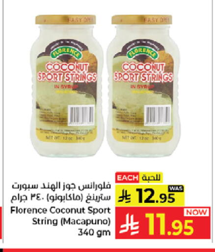 Coconut available at Kabayan Hypermarket in KSA, Saudi Arabia, Saudi - Jeddah