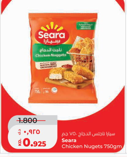 available at لولو هايبر ماركت in الكويت - مدينة الكويت