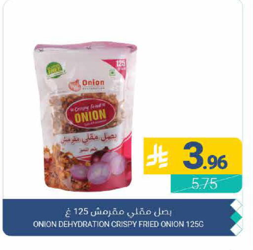 Onion available at اسواق المنتزه in مملكة العربية السعودية, السعودية, سعودية - القطيف‎