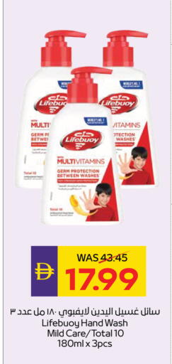 available at أدكووب in الإمارات العربية المتحدة , الامارات - أبو ظبي