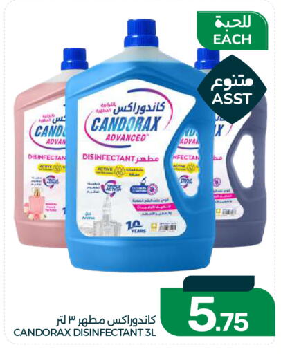 available at  مـزايــا in مملكة العربية السعودية, السعودية, سعودية - القطيف‎