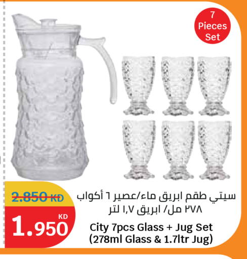 available at City Hypermarket in Kuwait - Kuwait City