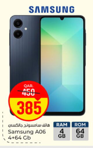 available at باريس هايبرماركت in قطر - الدوحة