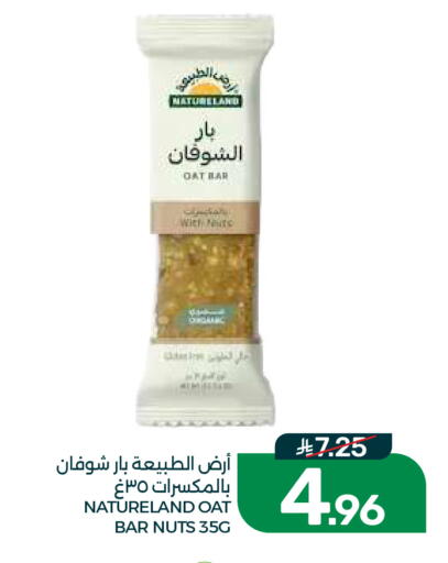 available at  مـزايــا in مملكة العربية السعودية, السعودية, سعودية - القطيف‎