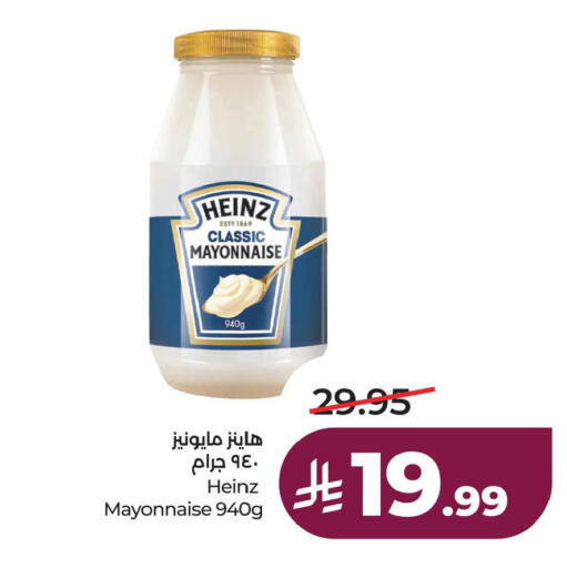 available at لولو هايبرماركت in مملكة العربية السعودية, السعودية, سعودية - الخبر‎