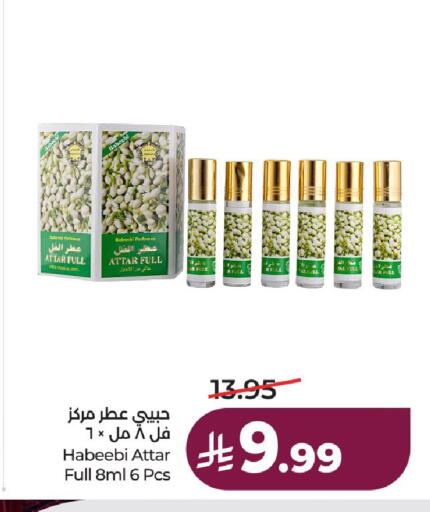 available at LULU Hypermarket in KSA, Saudi Arabia, Saudi - Hail