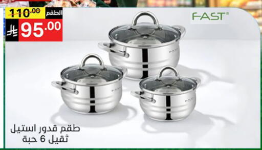 available at سوبرماركت نوري‎ in مملكة العربية السعودية, السعودية, سعودية - جدة