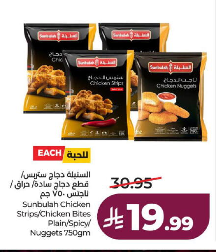 available at لولو هايبرماركت in مملكة العربية السعودية, السعودية, سعودية - ينبع