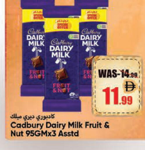 available at Leptis Hypermarket  in UAE - Al Ain