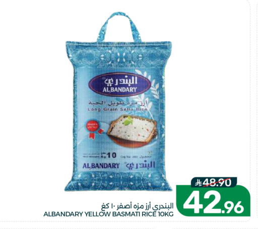 available at  مـزايــا in مملكة العربية السعودية, السعودية, سعودية - القطيف‎