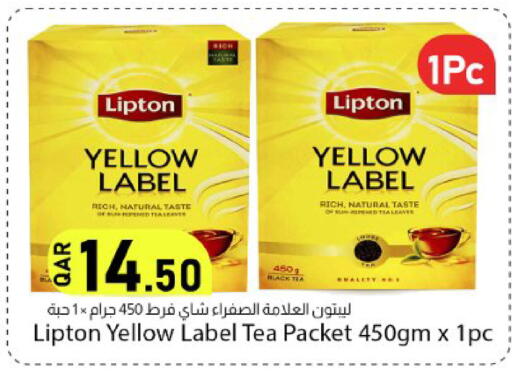 available at دانا ماركت in قطر - الشحانية