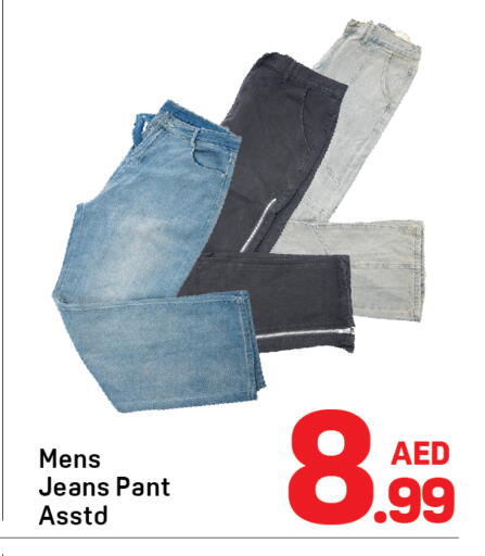 available at Day to Day Department Store in UAE - Sharjah / Ajman