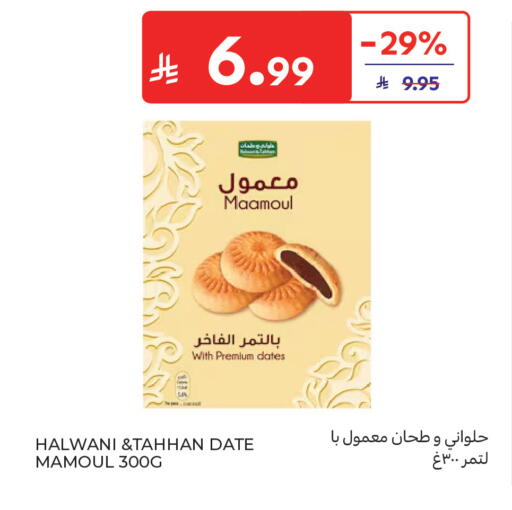 Date available at Carrefour in KSA, Saudi Arabia, Saudi - Medina