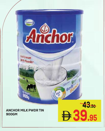 available at Kerala Hypermarket in UAE - Ras al Khaimah