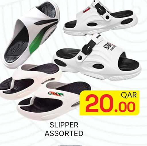available at مجلس هايبرماركت in قطر - الدوحة