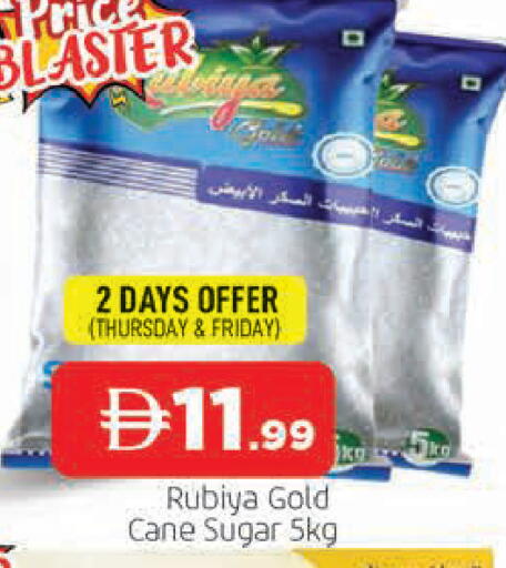 available at AL MADINA in UAE - Sharjah / Ajman