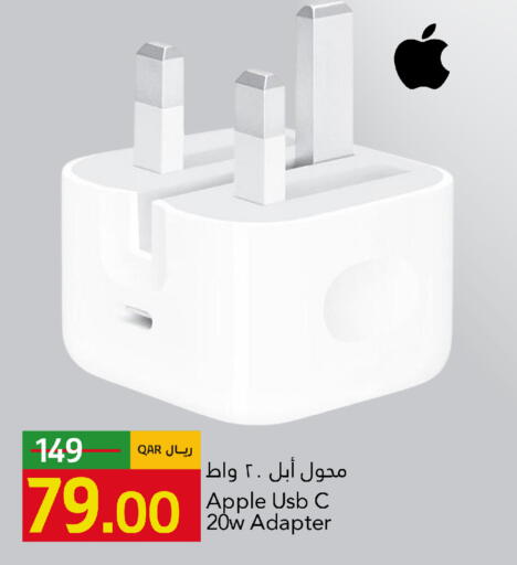 Apple available at Gulf Food Center in Qatar - Al-Shahaniya