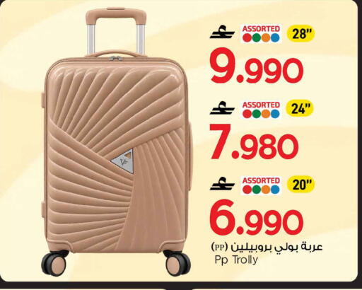 available at مارك & سايف in عُمان - مسقط‎