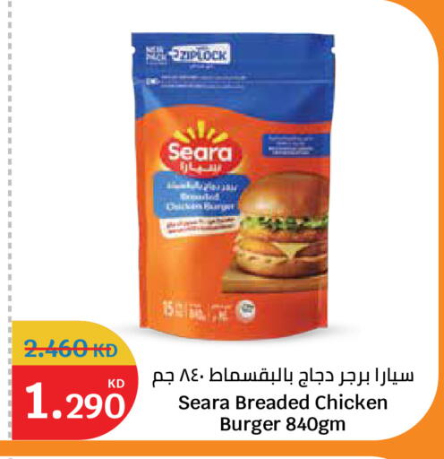 available at City Hypermarket in Kuwait - Kuwait City