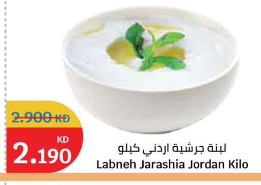available at City Hypermarket in Kuwait - Kuwait City