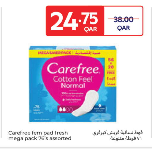 available at Carrefour in Qatar - Al Wakra