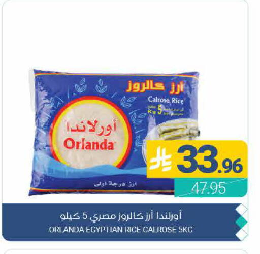 available at اسواق المنتزه in مملكة العربية السعودية, السعودية, سعودية - القطيف‎