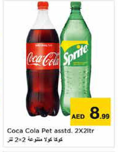 available at Nesto Hypermarket in UAE - Dubai