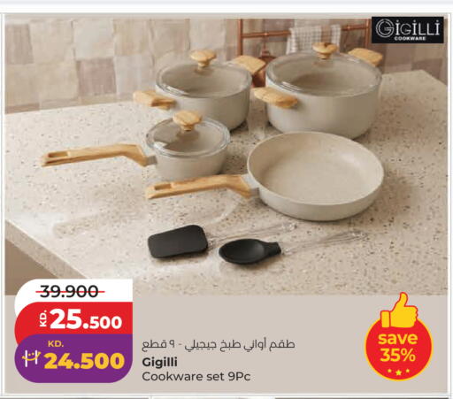available at Lulu Hypermarket  in Kuwait - Kuwait City