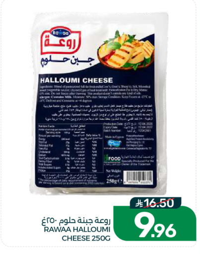 available at  مـزايــا in مملكة العربية السعودية, السعودية, سعودية - القطيف‎