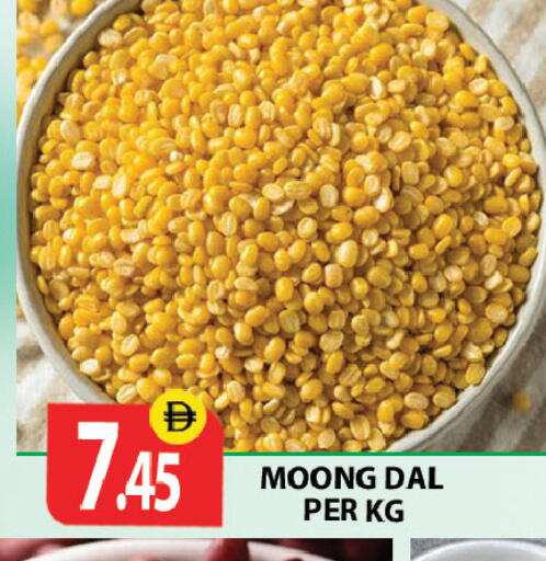 available at زين مارت سوبرماركت in الإمارات العربية المتحدة , الامارات - رَأْس ٱلْخَيْمَة