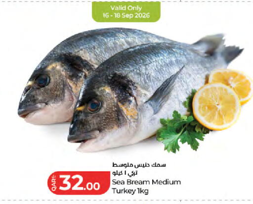 available at LuLu Hypermarket in Qatar - Al Wakra
