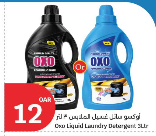 available at City Hypermarket in Qatar - Al Rayyan